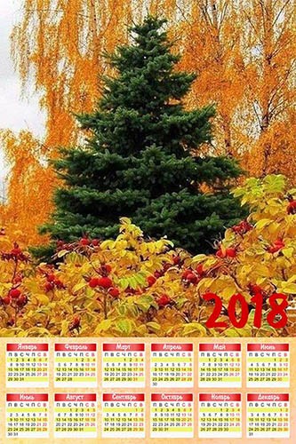 Календарь на 2018 год - Краски осени