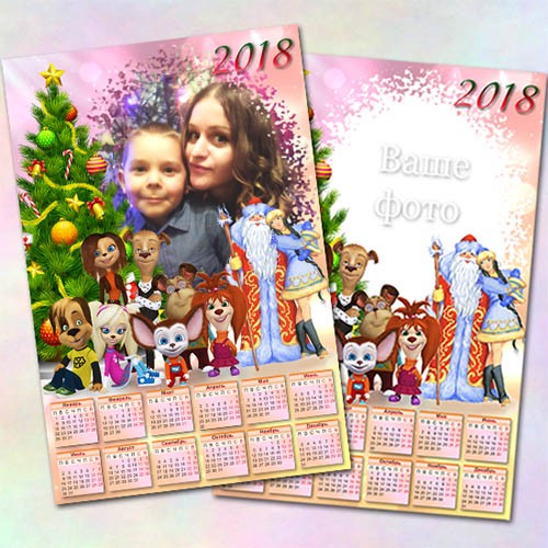Настенный календарь на 2018 год - Барбоскины