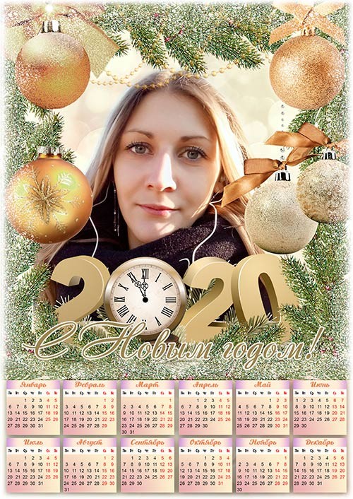 Календарь - рамка на 2020 год - Новый год стучится в дверь