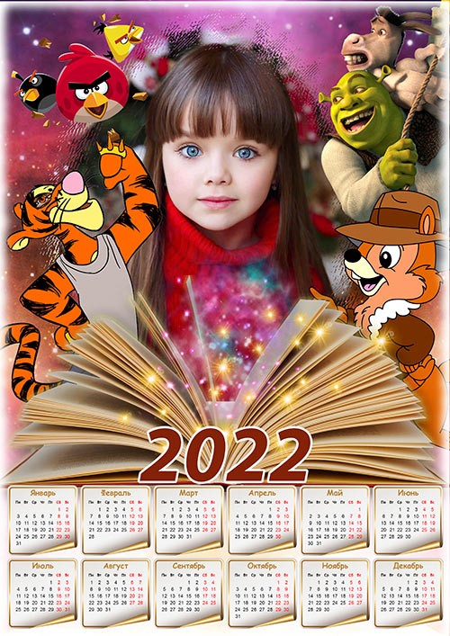 Настенный календарь-рамка на 2022 год - Герои любимых мультфильмов