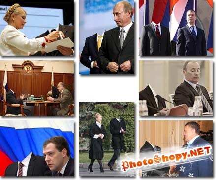 Медведев, Путин, Тимошенко, Жириновский, Зюганов