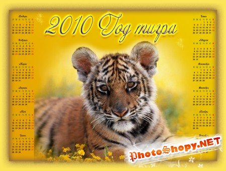 Шаблон для фотошоп-Календари на 2010 год