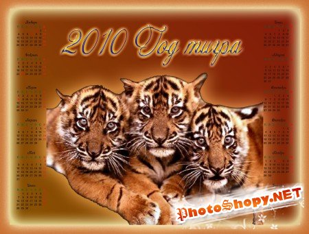 Шаблон для фотошоп-Календари на 2010 год