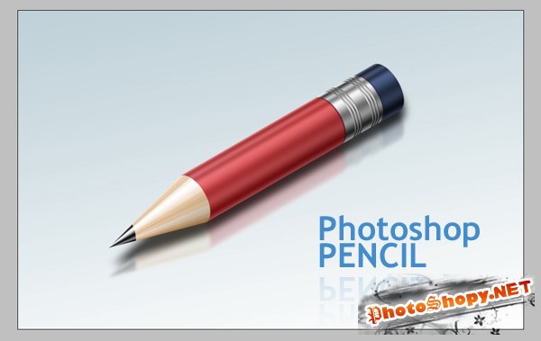 Создание великолепной сияющей иконки карандаша