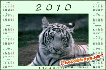 Календарь на 2010 год