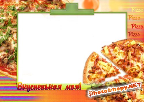 Рамка для фотошоп – Пицца