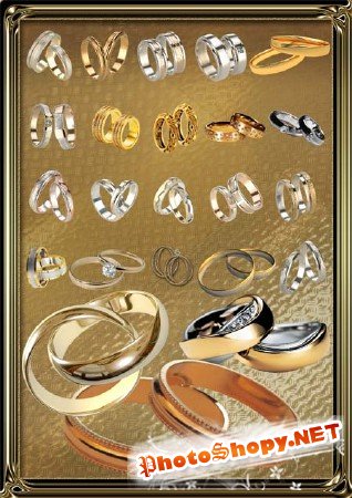 Клипарт - Золотые кольца
