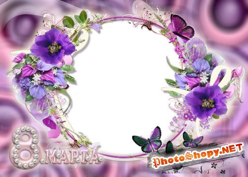 Рамка для фотошоп – Сиреневая цветочная