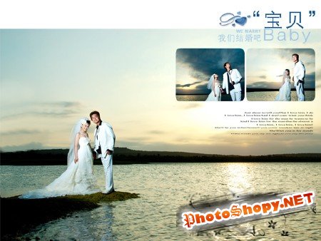 PSD Исходник - Свадебный: На берегу озера