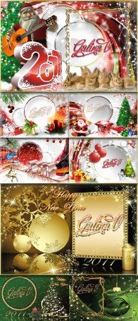Сборник PSD Рамок для Adobe Photoshop - Счастливого Нового 2011 Года Часть 3