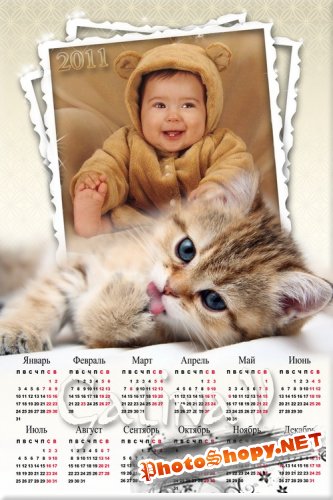 Фоторамка и календарь на 2011 год - Милый котёнок