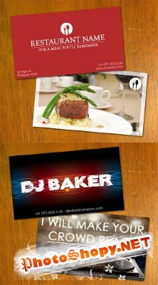 Бизнес карточки для Ресторана и DJ