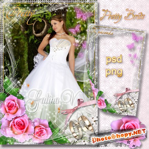 Свадебная фоторамка - Красивая невеста