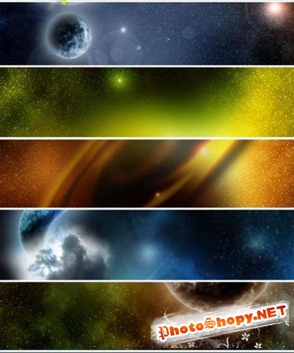 Пять космических фонов