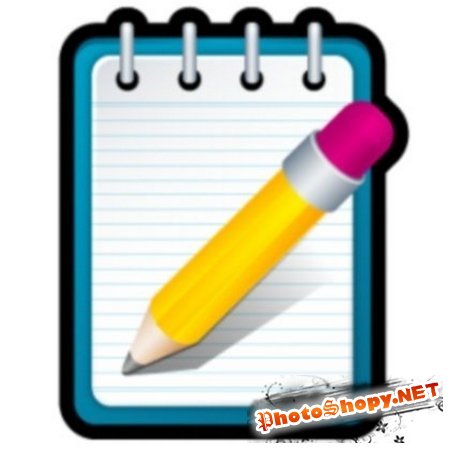 Notepad2 - версия 4.1.25