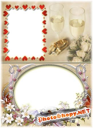 Свадебные рамочки | Wedding Frames (2 PNG)