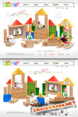 Web Template (PSD) - Children and Toys