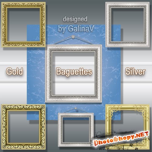 Золотые и серебряные рамки багеты
