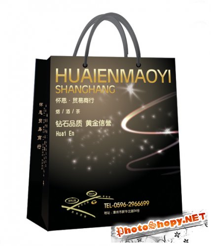 PSD Source - Commercial Paper Bag With Handle
