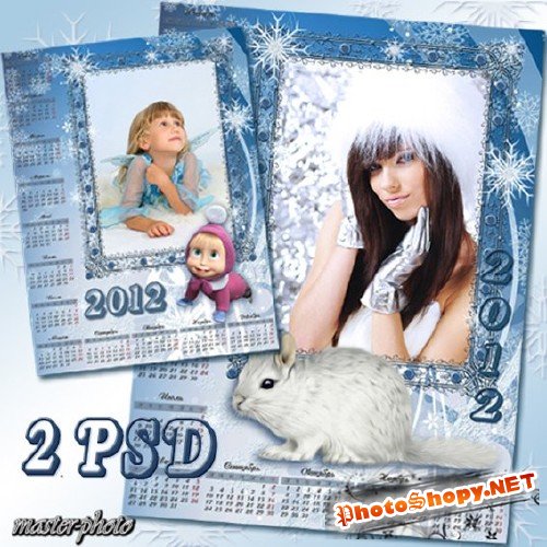 Рамка-календарь на 2012 год – Зимняя сказка