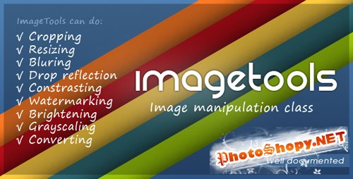 Codecanyon – ImageTools – Image Manipulation Class