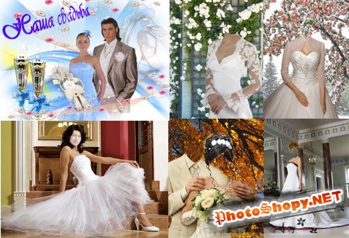 Свадебные шаблоны и костюмы для фотомонтажа часть 26