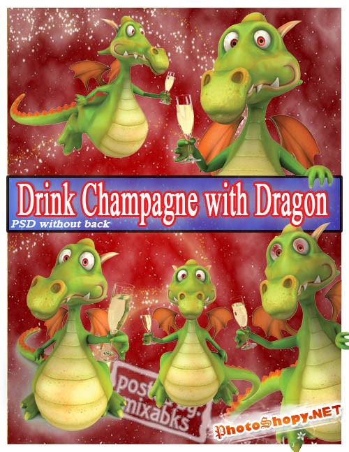 Дракоша c Шампанским | Dragon with Champagne (PSD)