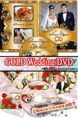 Обложка - Золотая свадьба | Gold Wedding (PSD templates)