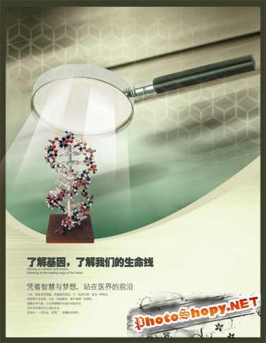 Medical Genetics life color pages PSD layered material