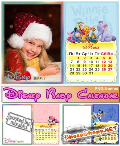 Дисней Детский календарь | Disney Baby (PNG calendar 2012)