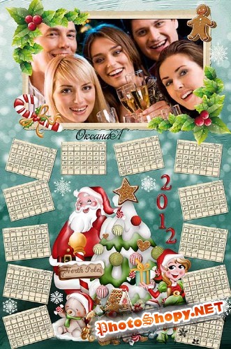 Календарь с вырезом под фото на 2012 год – Самый сладкий  новый год