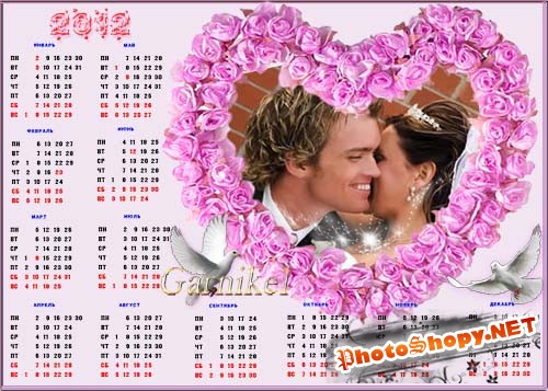 Календарь для photoshop - Романтический