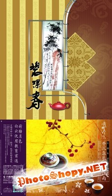 Tea Ceremony for Photoshop
