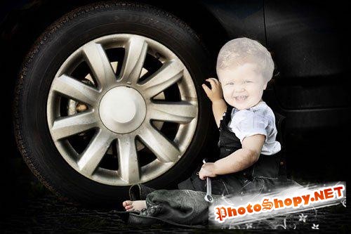 Прикольный детский шаблон для Photoshop - Начинающий автомеханик