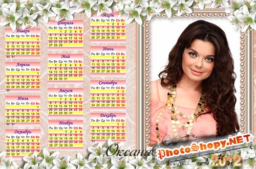 Шикарный цветочный календарь на 2012 год – В плену лилий