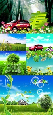 New PSD Source Collection for Photoshop 2012 pack 51