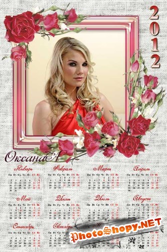Календарь на 2012 год – Алая роза