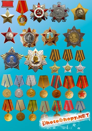 Растровый клипарт  – Ордена и медали второй мировой