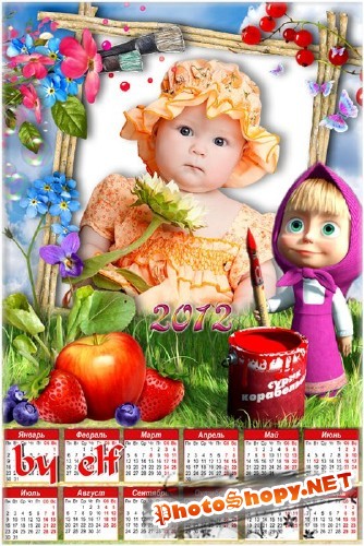 Календарь-рамка с Машей на 2012, 2013 год - Краски лета