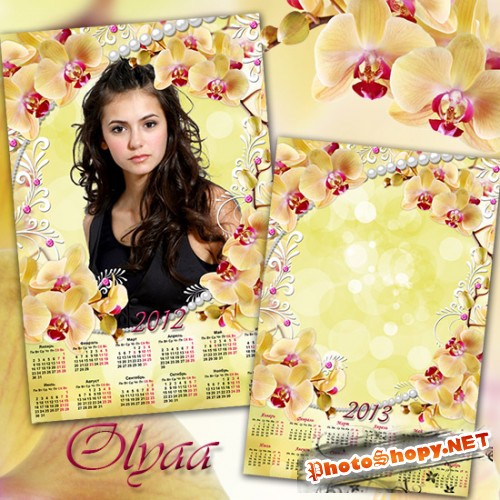 Календарь на 2012-2013 год с очаровательными орхидеями