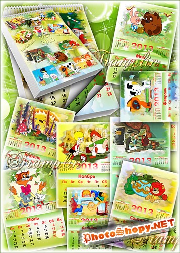 Детский Настенный календарь по месяцам на 2013 год с героями Отечественных мультфильмов