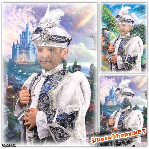 Детский шаблон для фотошопа мальчикам – В царском костюме