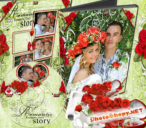 Свадебный набор - Oбложка и задувка на DVD диск - Romantic story
