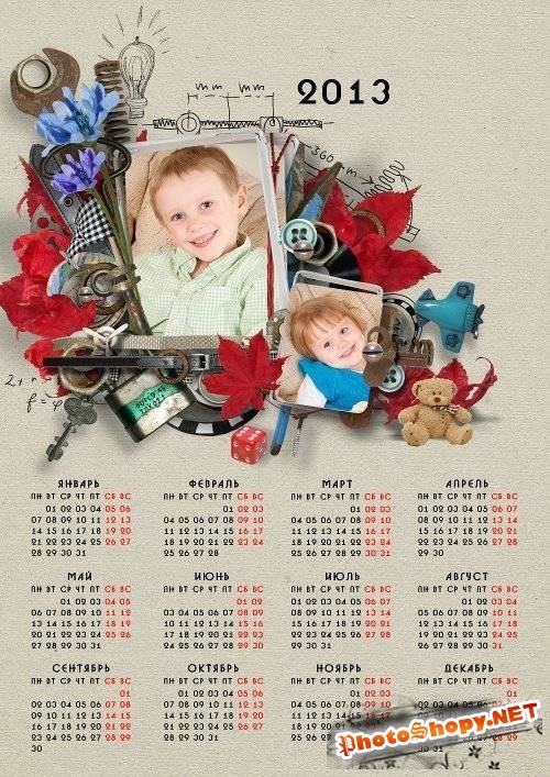 Календарь на 2013 год - Стильный мальчик