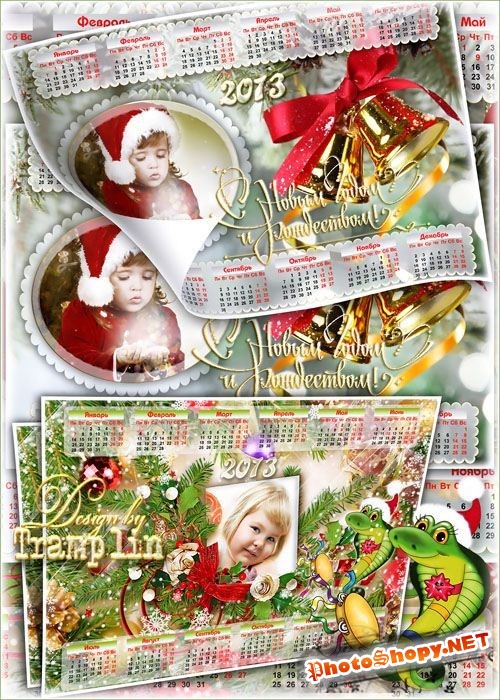 Календари на 2013 год -  С Новым годом и Рождеством