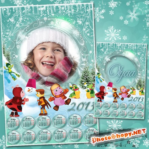 Зимний детский календарь 2013 - Игры на снегу с Лунтиком