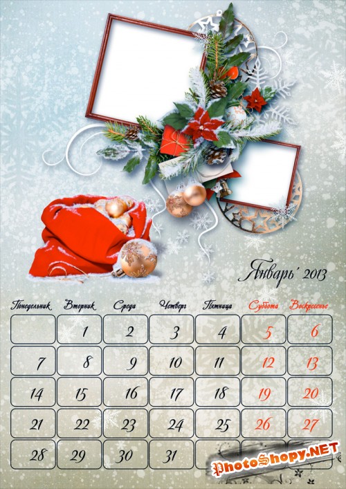 Перекидной календарь 2013