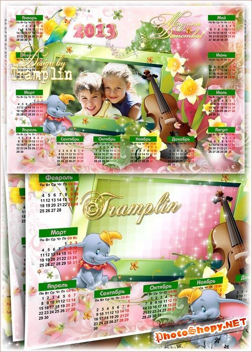 Многослойный Детский календарь со слоником – Музыка детства