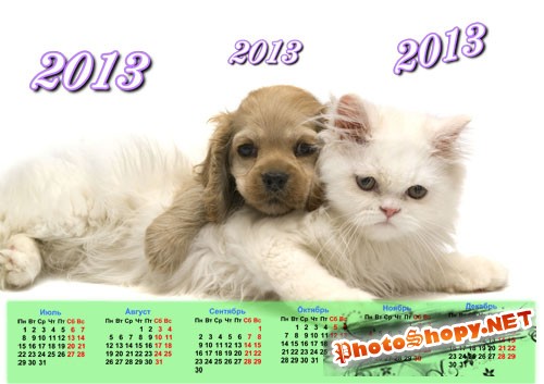 Календарь 2013 - Собачка и кошечка
