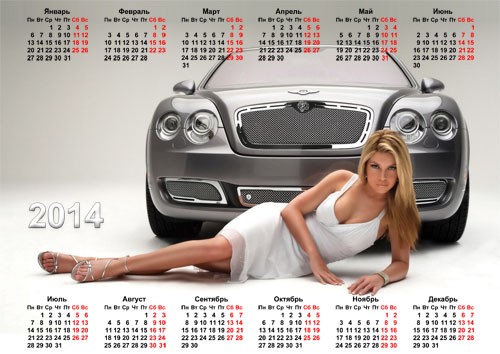 Настенный календарь - Блондинка и дорогое авто